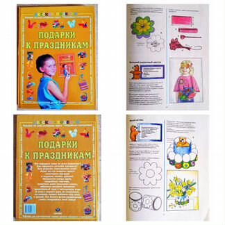 Книги для детей по оригами, рисованию, творчеству