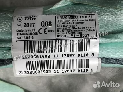 Шторки безопасности Airbag для Mercedes W222