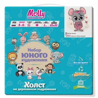 Картина по номерам 