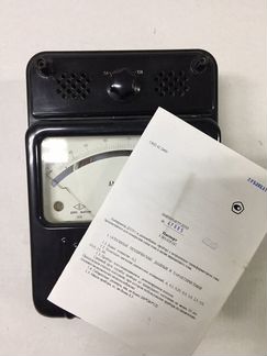 Амперметр Д533