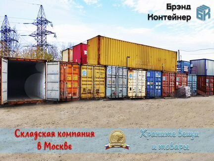 Склад 28 м² на Речном вокзале, Ижорская улица