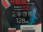 Карта памяти Samsung 128 Гб. (microSD)