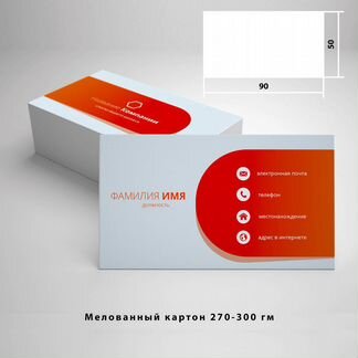 Полиграфия/рекламная продукция/визитки, листовки