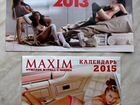 Календари Maxim 5 шт объявление продам