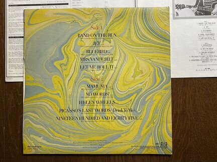 Paul McCartney & Wings Band On The Run- LP -rare