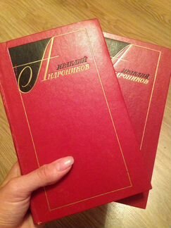 Проделки Амура в 2-х томах, Эмиль Золя,Ираклий Анд