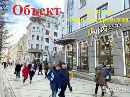 130м² суперпроходное активное торговое место