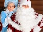 Дед Мороз и Снегурочка на дом, в офис, в садик объявление продам