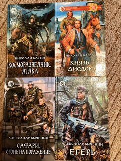 Серия Фантастический боевик Быченин, Золотников и