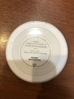 Кушон Missha