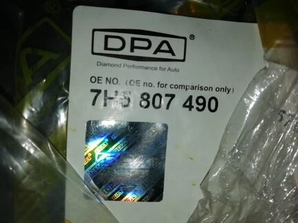 Решетка в бампер левая и правая на VW transporter