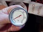 Термометр в коптильню 0-300 градусов