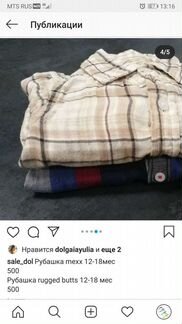 Рубашка mexx