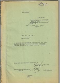 Книги по строительству