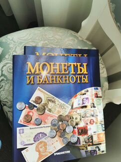 Монеты и банкноты деагостини
