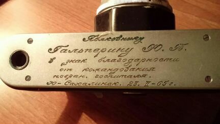 Фотоаппарат Зенит 3м/ Zenit 3M