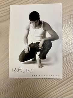 Автограф Димы Билана и 2 открытки с его фото