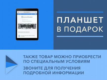 Medeli DP740K цифровое пианино + планшет в подарок