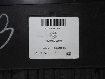 Блок управления переднего сиденья 3D0959860C
