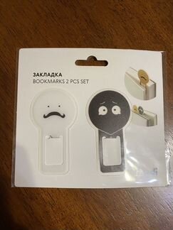 Закладки