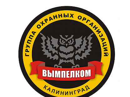 работа охранником калининград вакансии