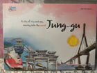 Путеводитель Jung-gu Incheon (Южная Корея) объявление продам