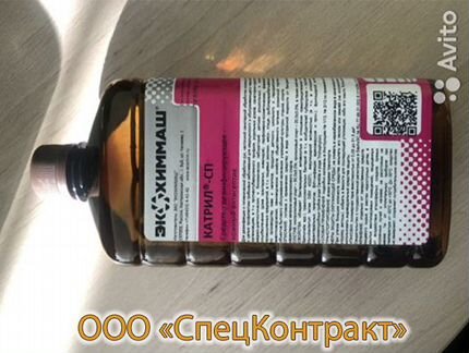 Дезинфицирующее средство Катрил-сп