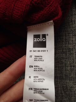 Эффектный джемпер теплый бордовый