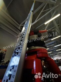 Нивелир оптический 32 X + штатив 190 S рейка 5 M