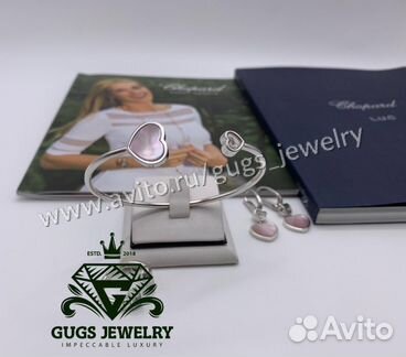 Серьги кольцо браслет chopard happy hearts