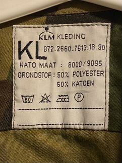 Военная форма Голландии