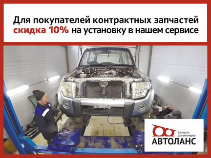 Ноускат Nissan March Ниссан Марч