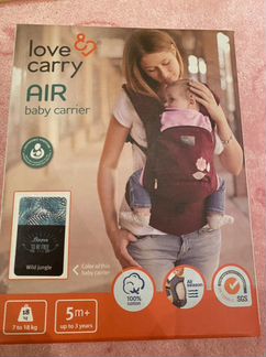 Новый эргорюкзак love carry 5м+