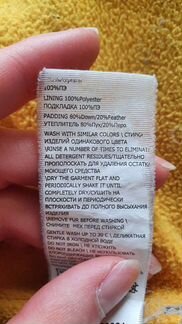 Детский пуховик на мальчика 98 acoola