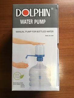 Помпа для воды 19 л (Дельфин) Dolphin 8080 Ю.Корея