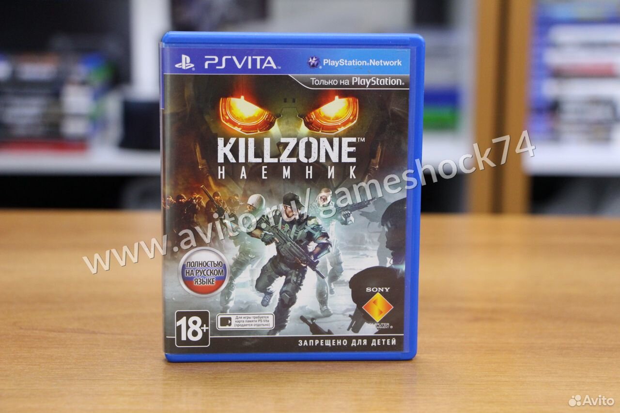 83512003625  Killzone: Наемник PS vita - Б.У (Обмен) 
