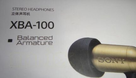 Sony XBA-100 арматурные наушники