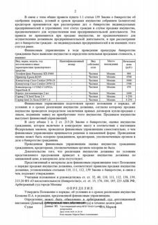 Принтер Epson R295