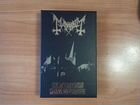 Mayhem - De Mysteriis Dom Sathanas Cassettes Box