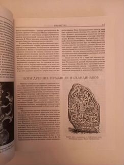 Две книги К.В. Рыжова, с подписью автора
