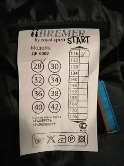 Смокинг для мальчика