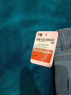 Джинсы mothercare