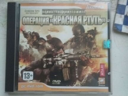 Компьютерная игра операция красная ртуть