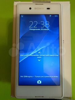 Sony xperia e3