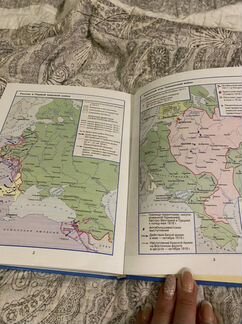 Учебник История России 11 класс