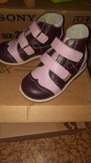 Ботинки детские