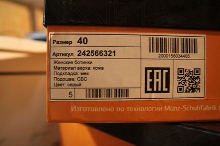 Женские зимние ботинки на каблуке thomas munz