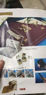 Пресс для тиснения Opus