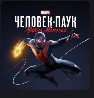 Игры на ps4 ps5