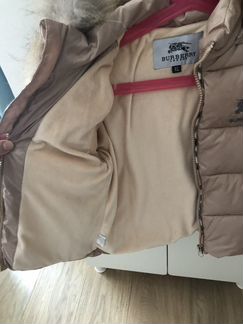 Куртка зимняя